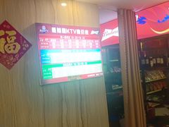 -最熊猫量贩式KTV(旺棠25栋综合楼店)