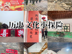 -倒盏民俗文化村