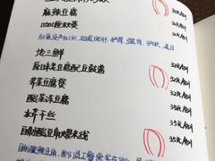 -五观堂素食(新华路店)