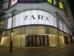 -ZARA(恒隆广场店)