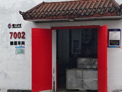 -泸州老窖景区