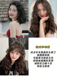 -ON STAR SALON
