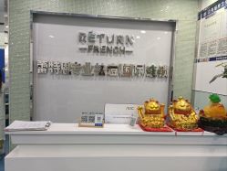 -蕾特恩专业祛痘国际连锁