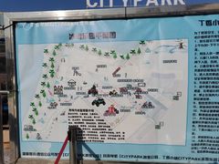 -丁香湖丁香小镇Citypark滑雪公园戏雪嘉年华