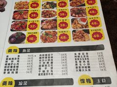 -蜀留香石锅鱼(六顺街店)