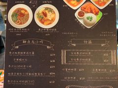 菜单-GOGO Plate(成都太古里店)