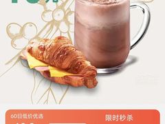 -星巴克臻选(深圳龙华红山天虹店)