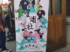 -张包铺(道外店)