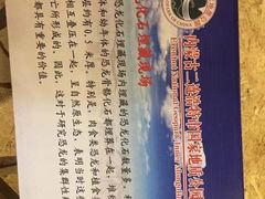 -二连浩特国家地质公园