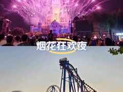 -天津方特欢乐世界