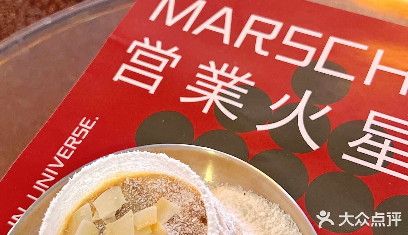 大连探店|火星基地咖啡店