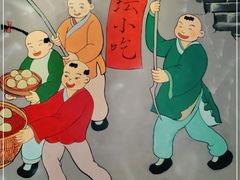 -海坛特色小吃·只做平潭特色菜(平潭店)