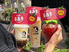 -大卡司DAKASI(连城新天地店)