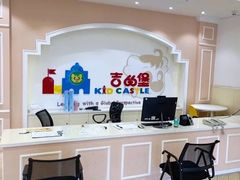 -吉的堡幼儿园(上海金山英慈园)