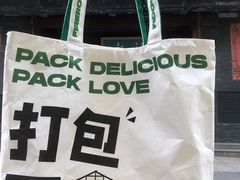 -火社火锅(平安大街店)