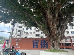 -中国船政文化博物馆