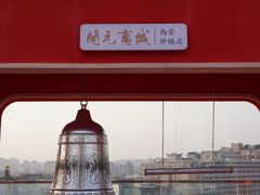 -开元商城(钟楼店)