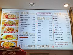 -竹园竹升面(西关总店)