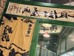 -李不管把把烧(天府三街店)