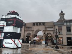 -王府井奥莱临潼小镇(临潼店)