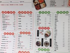 菜单-彤德莱火锅(果园路店)