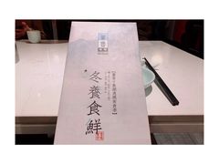 -董鲁烤鸭(建和街店)