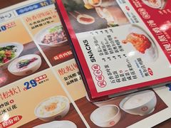 -日月永和中国餐饮名店(凤凰店)