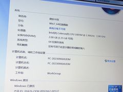 -千米手机电脑维修回收(永清街店)
