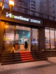 -宝妈时光(重庆印象城店)