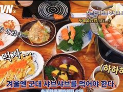 -坂吉屋·居酒屋深夜食堂(龙湖店)