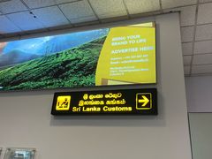 -班达拉奈克国际机场