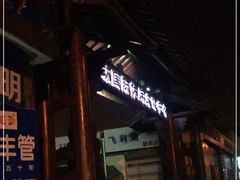 -中环花鸟鱼虫市场