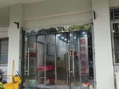 -宁夏招待所食堂(长城花园店)