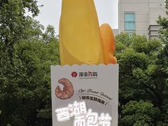 -杭州西湖银泰百货