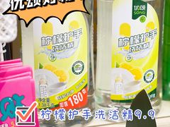 -永辉超市(鲁谷店)