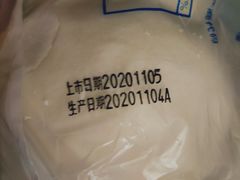 -美廉美多点(新龙店)