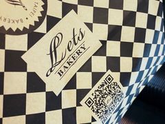 -Let's Taipei 非常烘焙(太古里店)