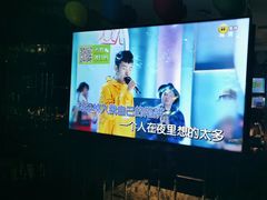 -冰城小镇音乐串吧·聚会餐厅(百子湾店)