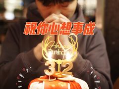 -杜哈夫DOUX RÊVE·生日蛋糕(日月光店)