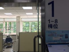 -上海市口腔医院(徐汇院区)