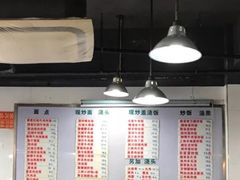 -春和面馆(常德路店)