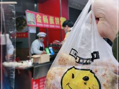 -金杨老摊头蛋饼(金口路店)
