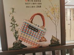 -桂满陇·桃花院落(长泰广场店)
