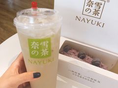 -奈雪的茶(天河城店)
