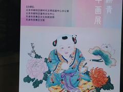 -朝阳区图书馆(小庄店)