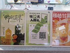 -O2鲜榨果汁(苏州龙湖狮山店)