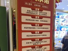 -添福来墨鱼饺子 · 海鲜东北菜(大连星海·黄浦路店)