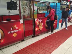 门面-王家沙点心店(南京西路总店)