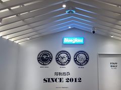 -Blueglass酸奶(华贸购物中心店)