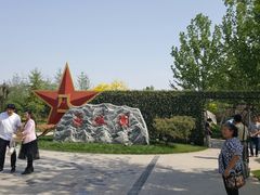 -武清南湖绿博园